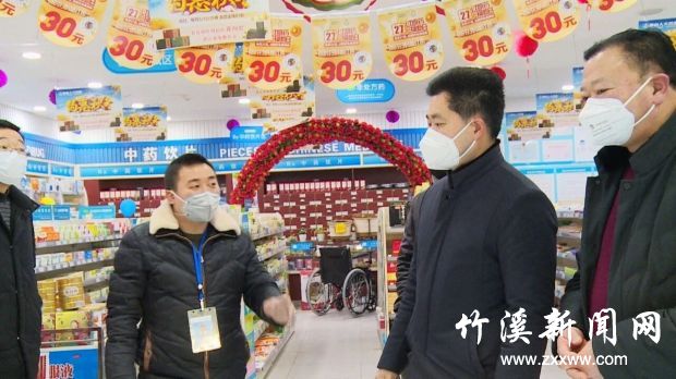 QQ图片20200131143141