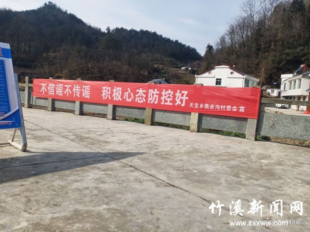 QQ图片20200201133256