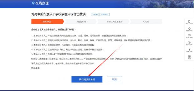 图片11