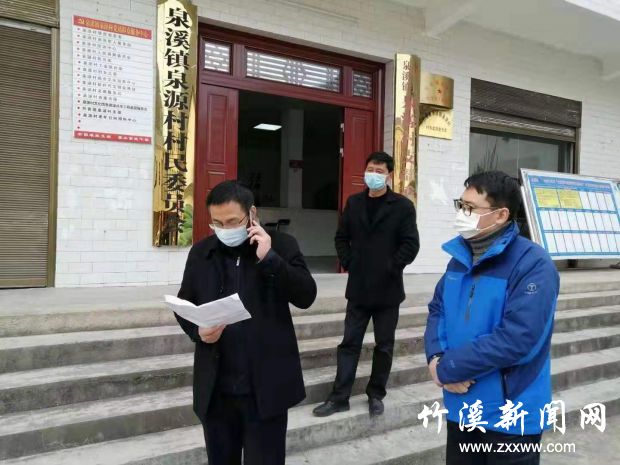 QQ图片20200203115538