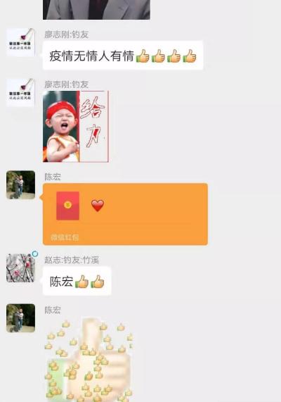 360截图20200203204347108