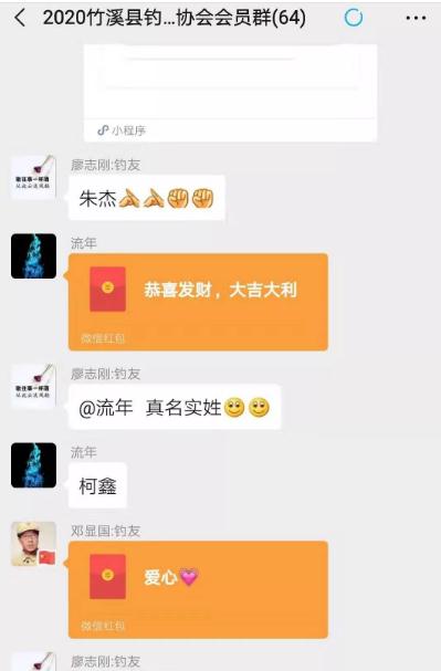 360截图20200203204358685