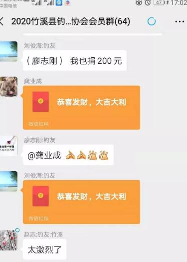 360截图20200203204410221