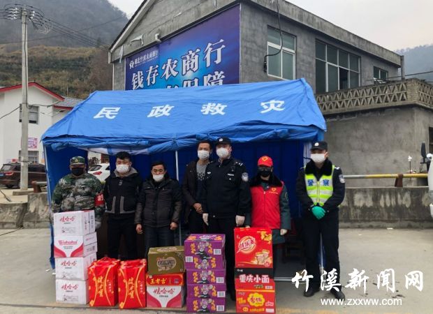 QQ图片20200206133009