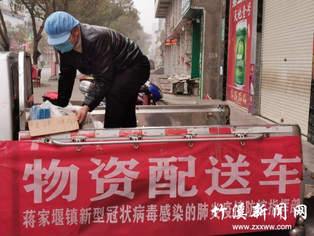 QQ图片20200209142346