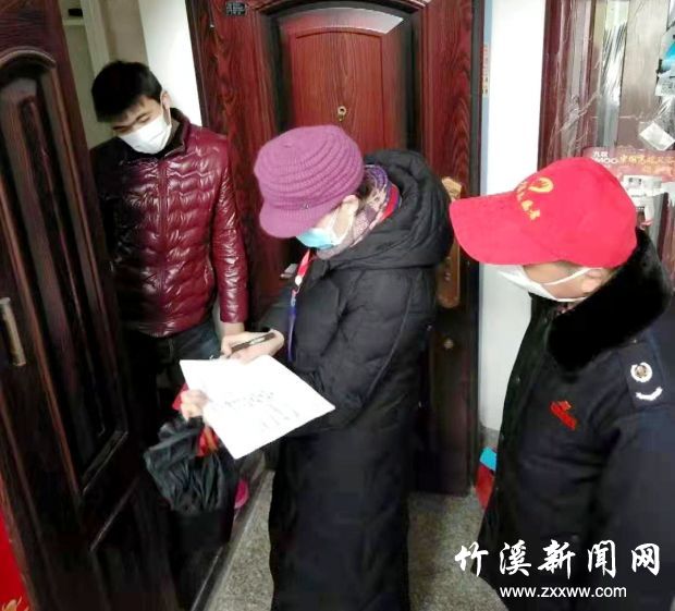 幸福社区入户排查