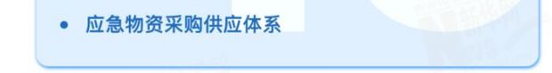 QQ截图20200217092819