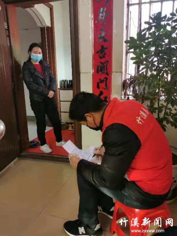 竹溪县审计局志愿者入户登记摸排情况