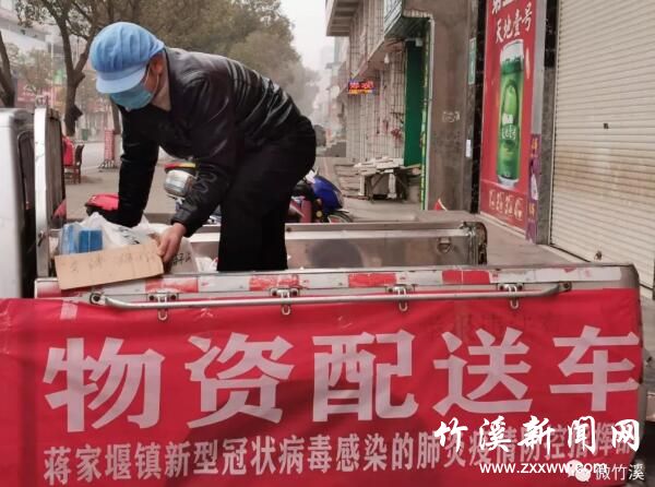 QQ截图20200218111036
