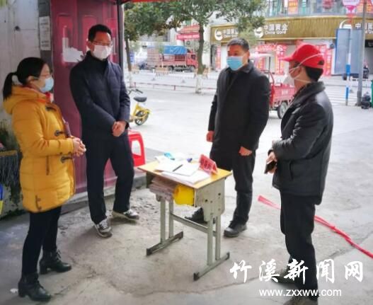 QQ截图20200218160615