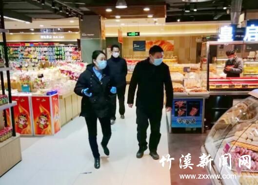 QQ截图20200218160655