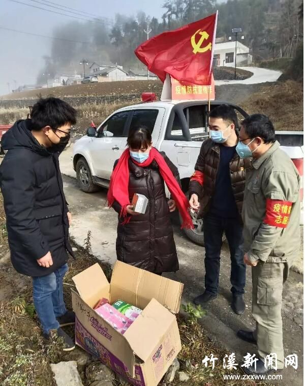 QQ截图20200219095005