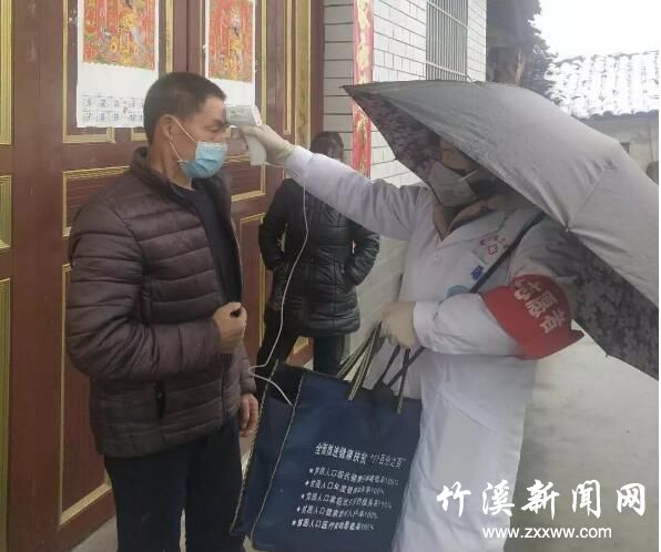 QQ截图20200219095019