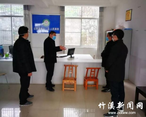 QQ截图20200219103930