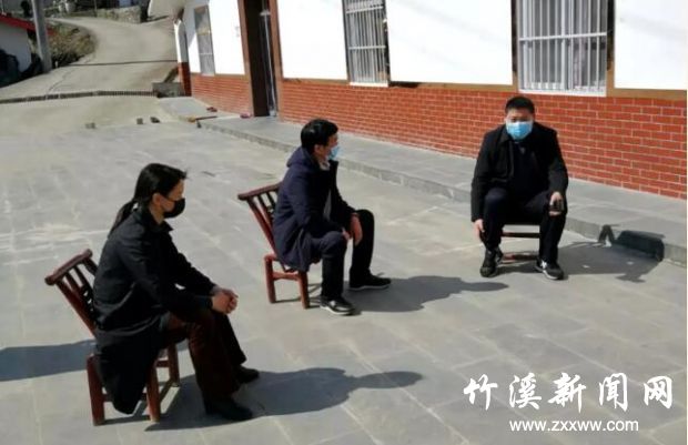 QQ截图20200220085225