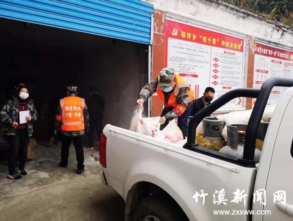 QQ截图20200222142157
