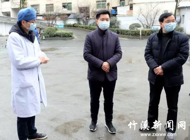 QQ截图20200229085538