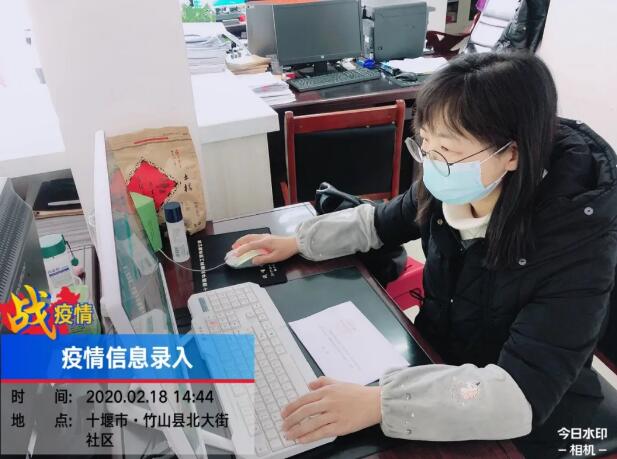 QQ截图20200229170304