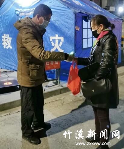 QQ截图20200229170840