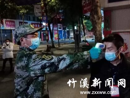 QQ截图20200229170940