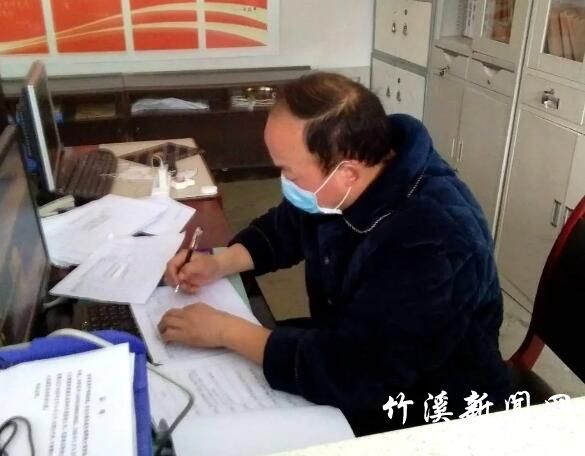 QQ截图20200301084610