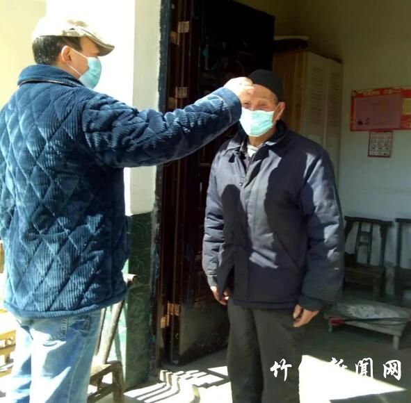 QQ截图20200301084741