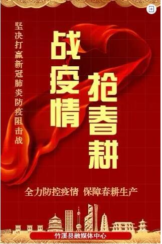 QQ截图20200301085447