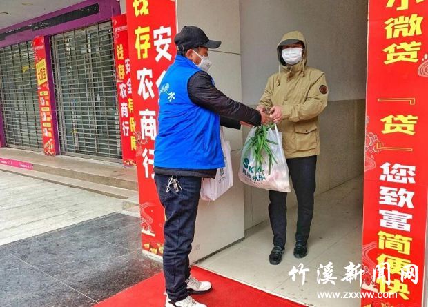 QQ截图20200301100925