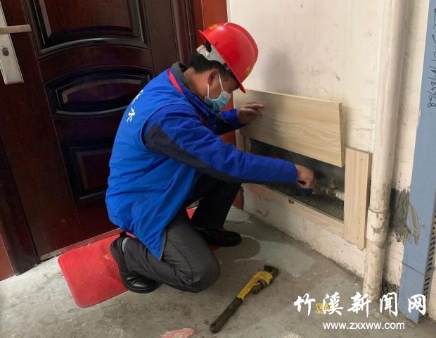 QQ截图20200301101125