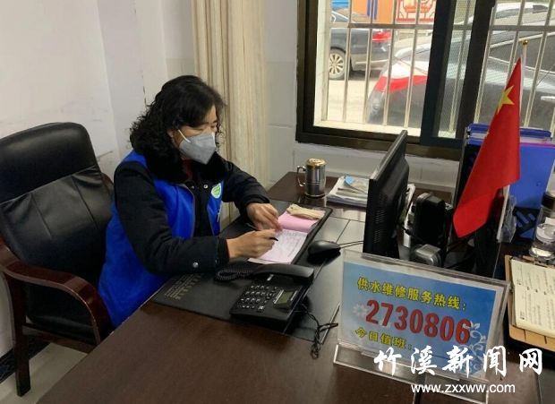 QQ截图20200301101438
