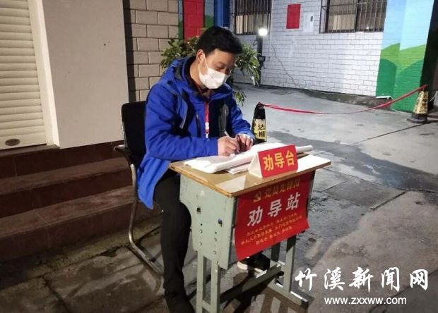 QQ截图20200301101544