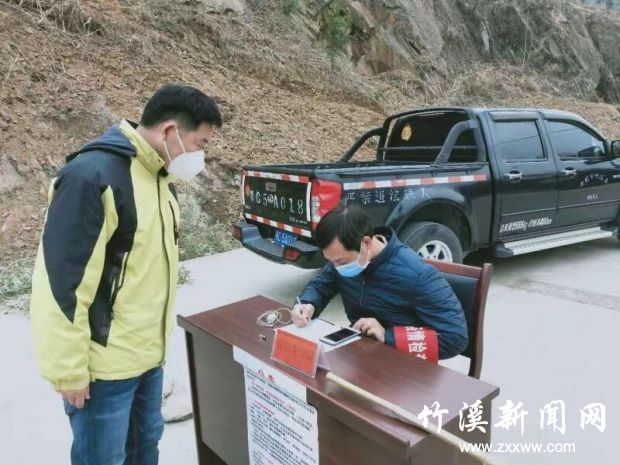 QQ图片20200302110158