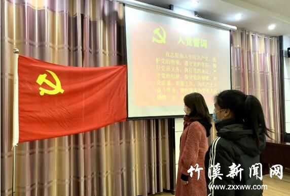 QQ截图20200303145613