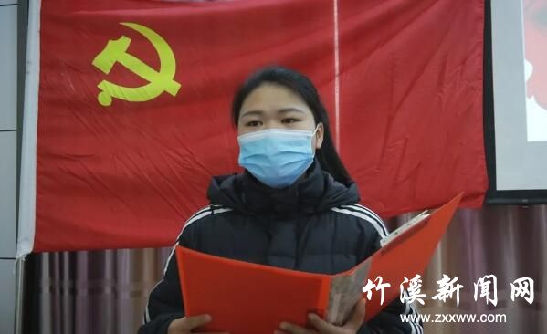 QQ截图20200303145840