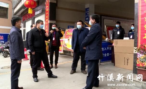 QQ截图20200304085446