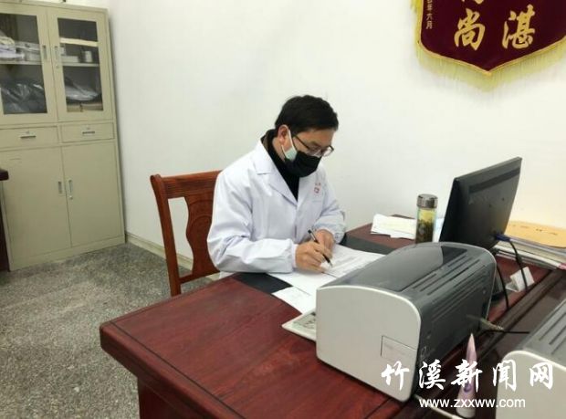 QQ截图20200305092243