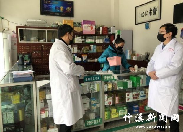 QQ截图20200305092311