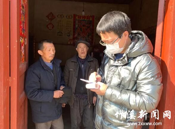 QQ截图20200305144453