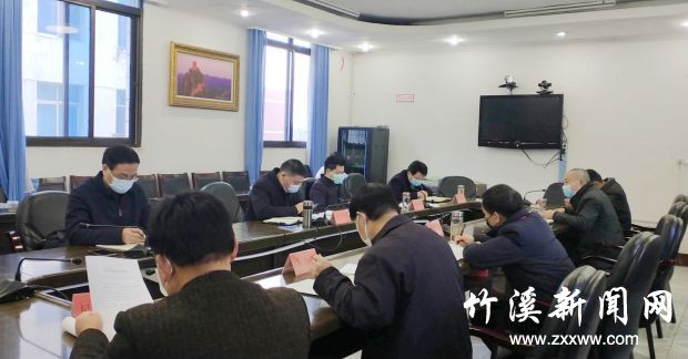QQ图片20200307102139