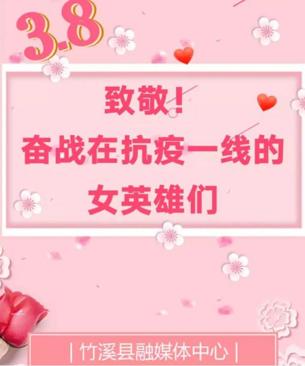 QQ截图20200308090204