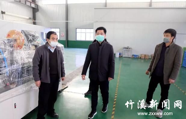 QQ截图20200308090353