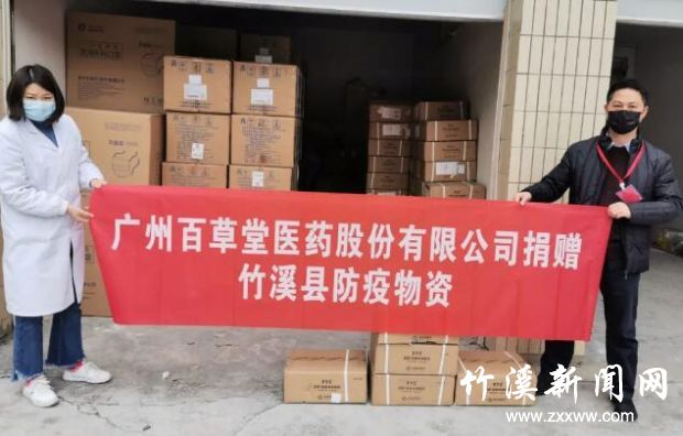 QQ截图20200309145502