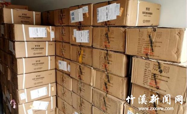 QQ截图20200309145511