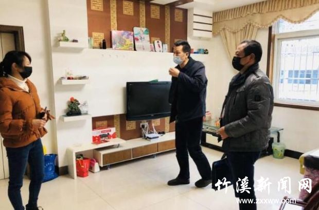 QQ截图20200310090104
