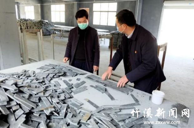 QQ截图20200311090434