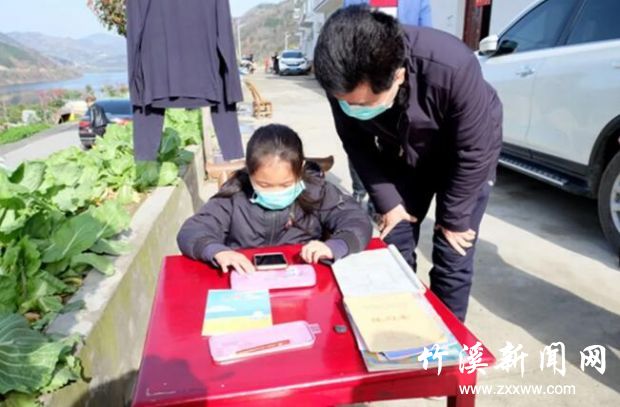 QQ截图20200311090615