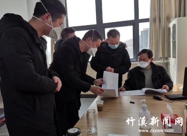 QQ截图20200311153037