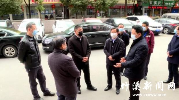 QQ截图20200312084919