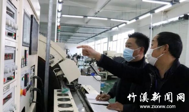 QQ截图20200313084920