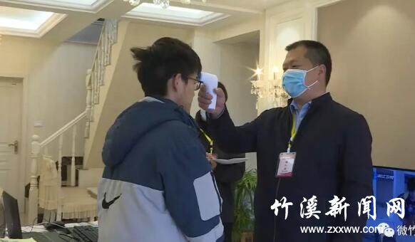 QQ截图20200313085601